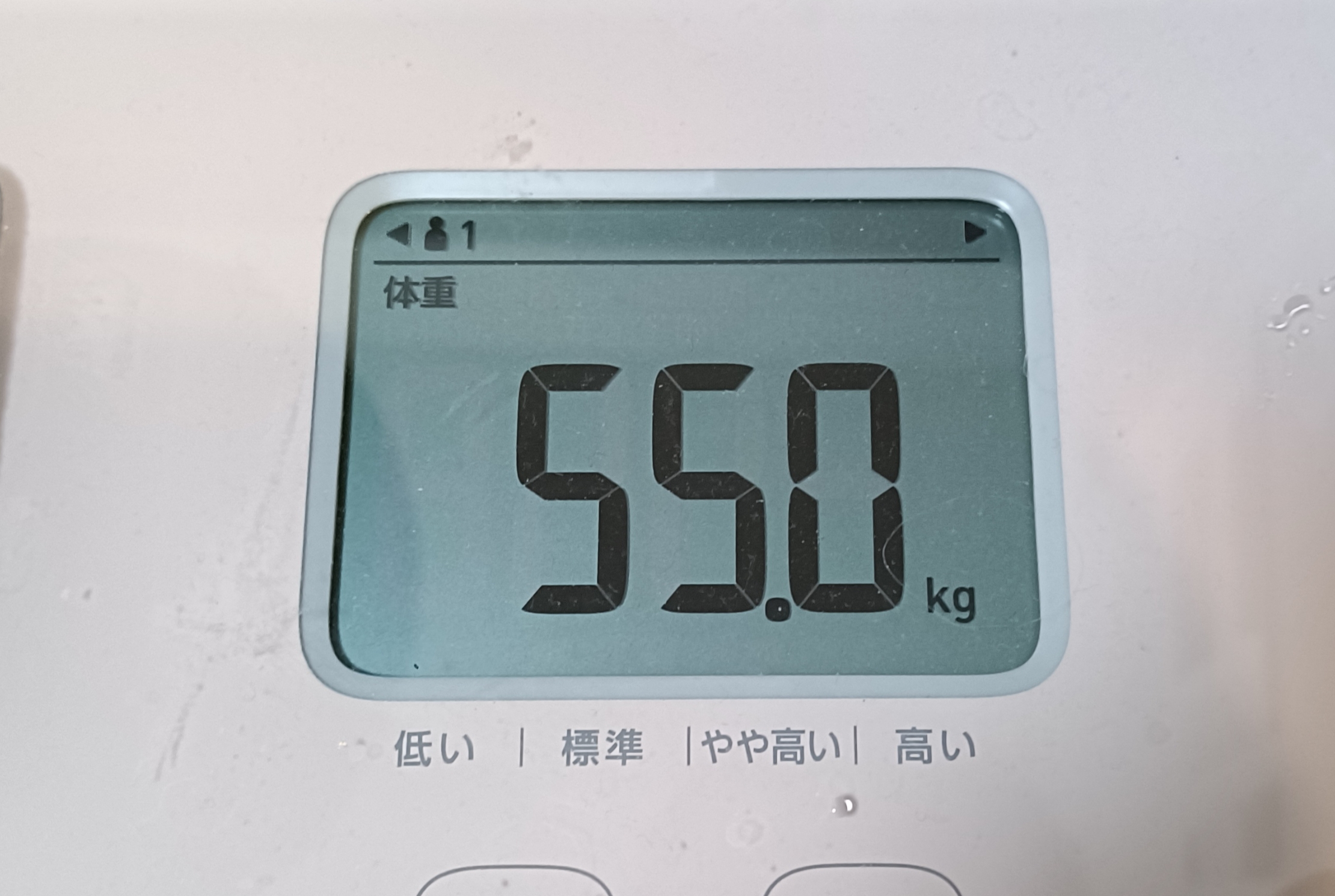 水泳ダイエットで13kg減量に成功したアフター写真