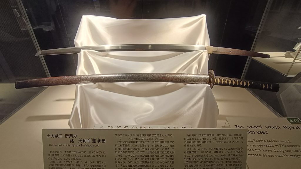 土方歳三の刀