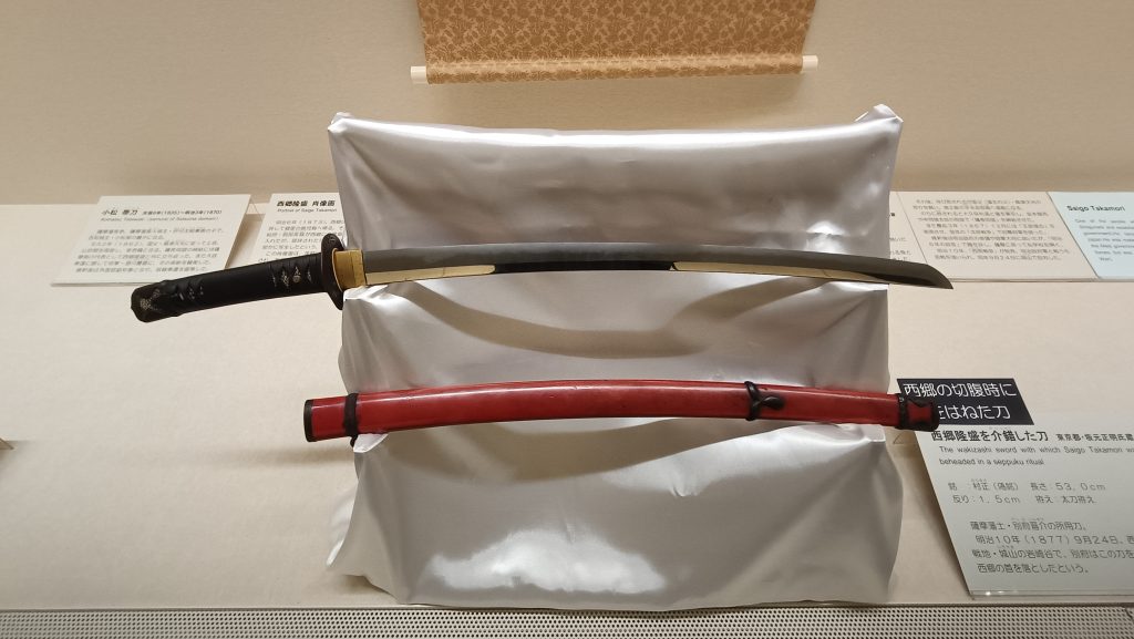 西郷隆盛を介錯した刀