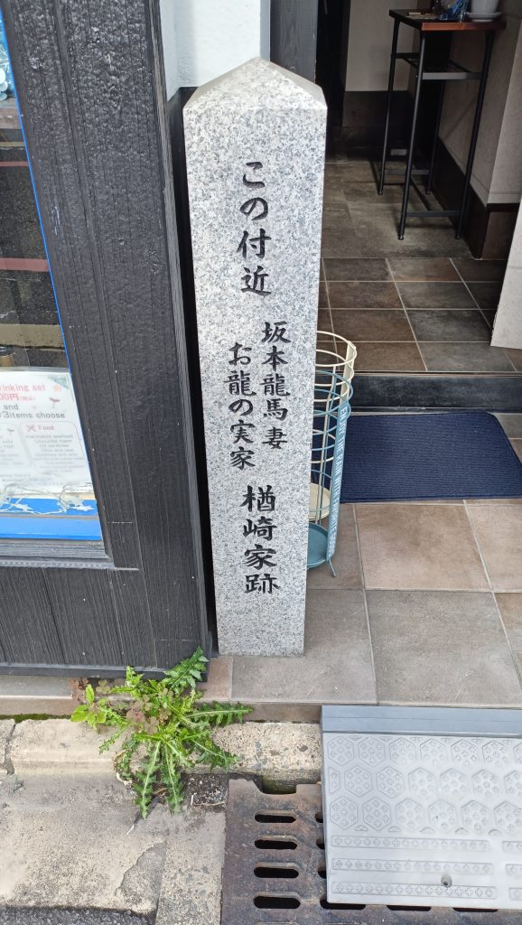 石碑