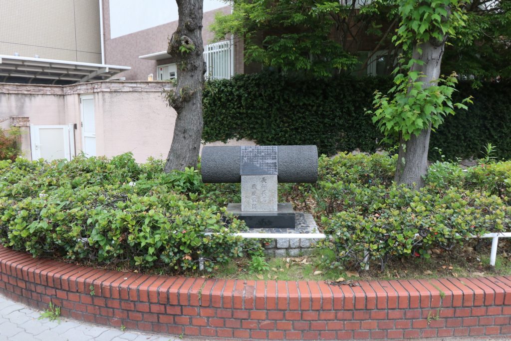 長州藩蔵屋敷跡