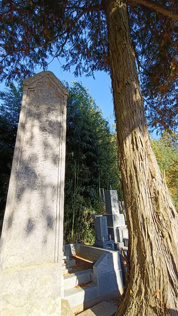 市川三左衛門の墓