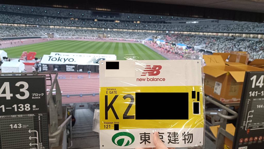 事前にゼッケンを受け取りに行く