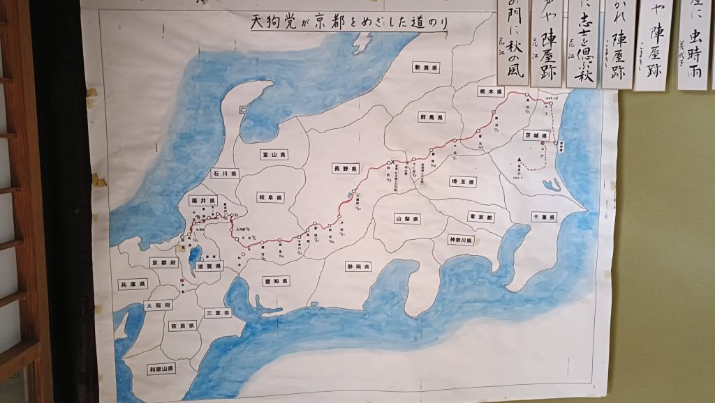 天狗党の道のり