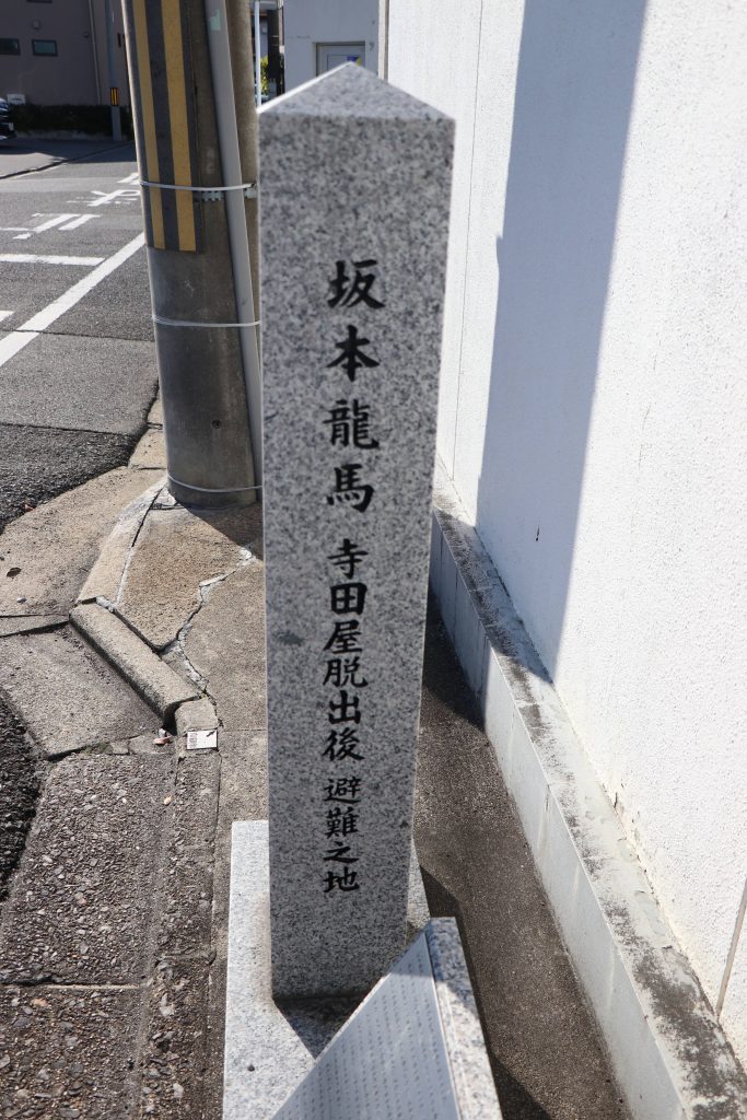 石碑
