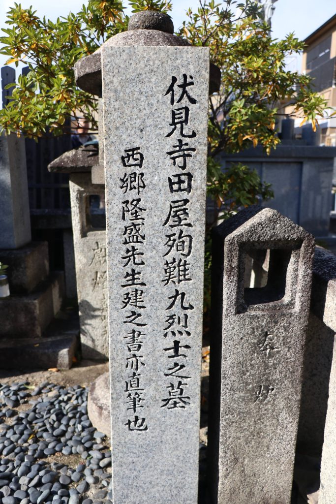 石碑