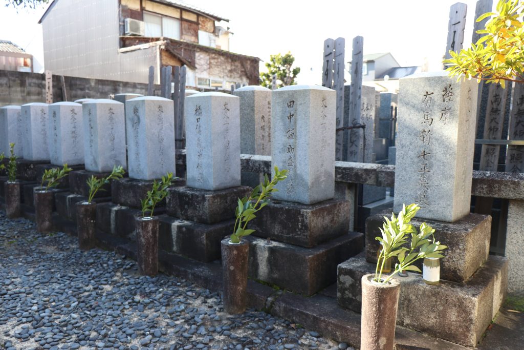 有馬新七
