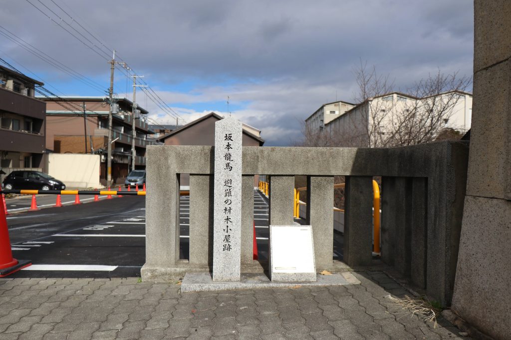 避難の材木小屋跡