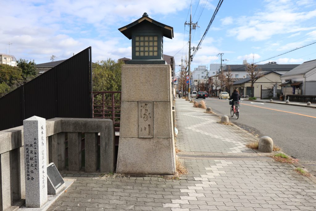 濠川
