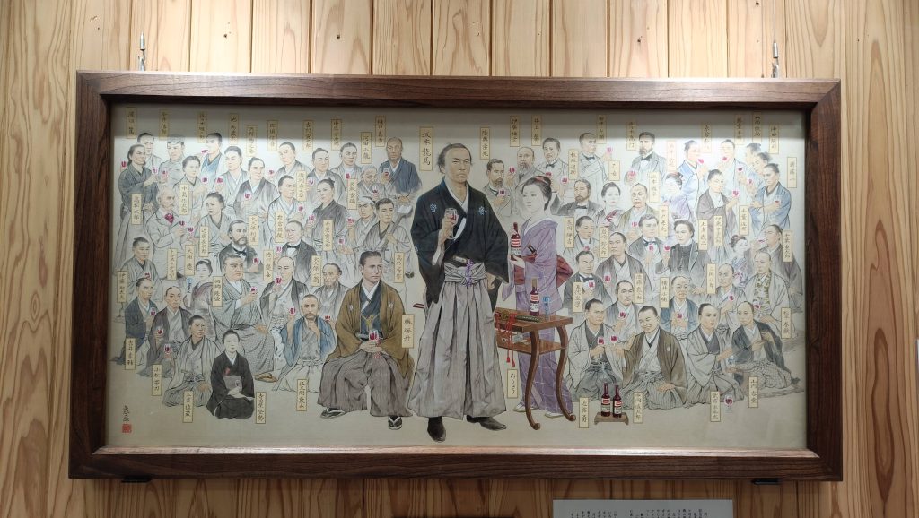 塩浸温泉龍馬公園