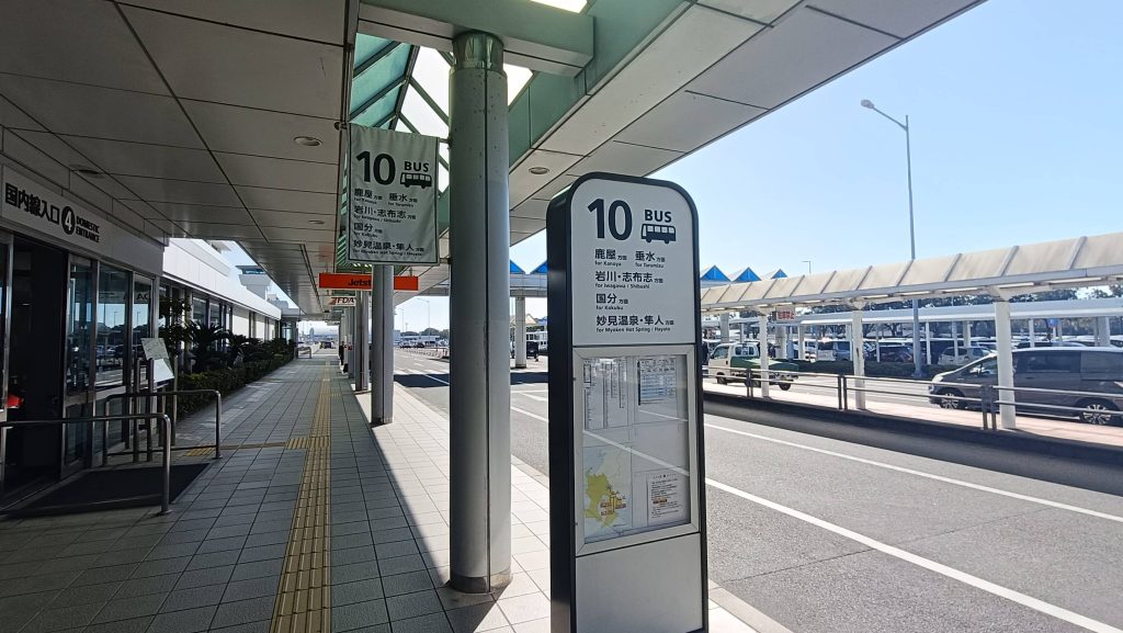 鹿児島空港