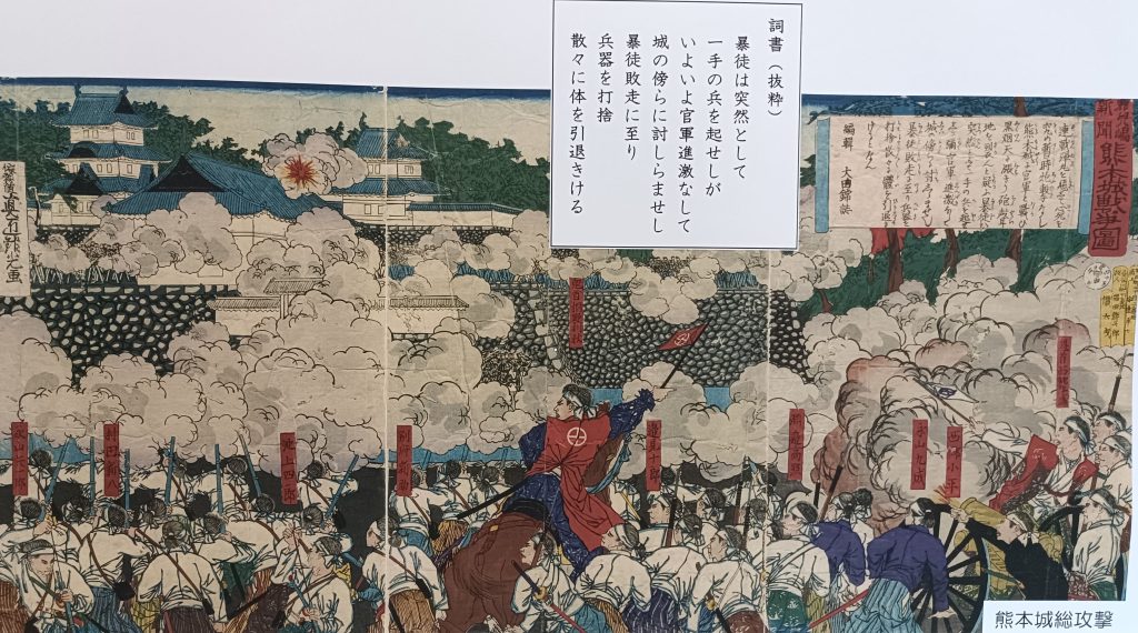 熊本城総攻撃