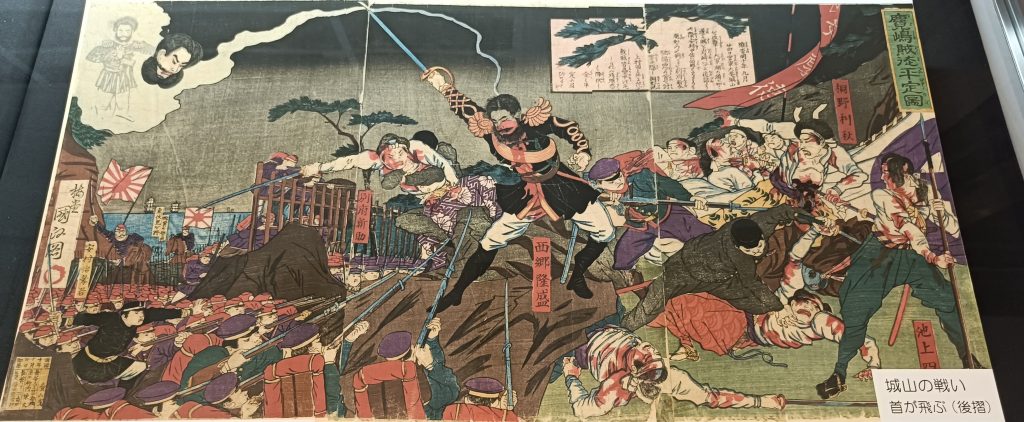 城山の戦い