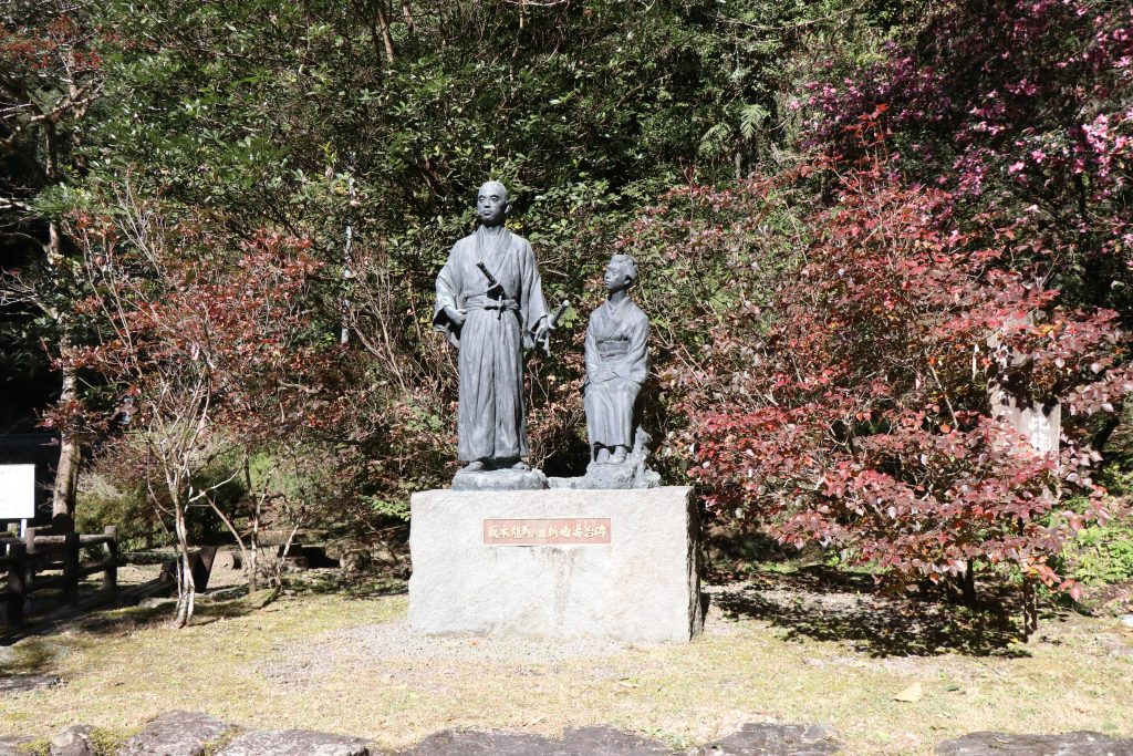 塩浸温泉龍馬公園