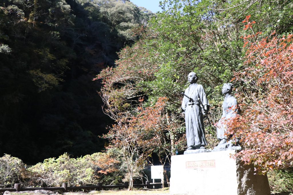 塩浸温泉龍馬公園