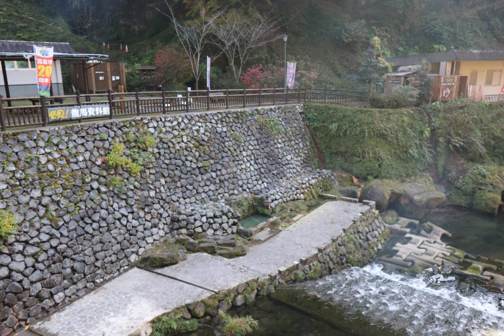 塩浸温泉龍馬公園