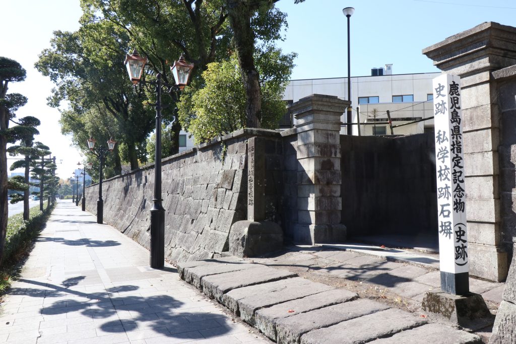 私学校跡