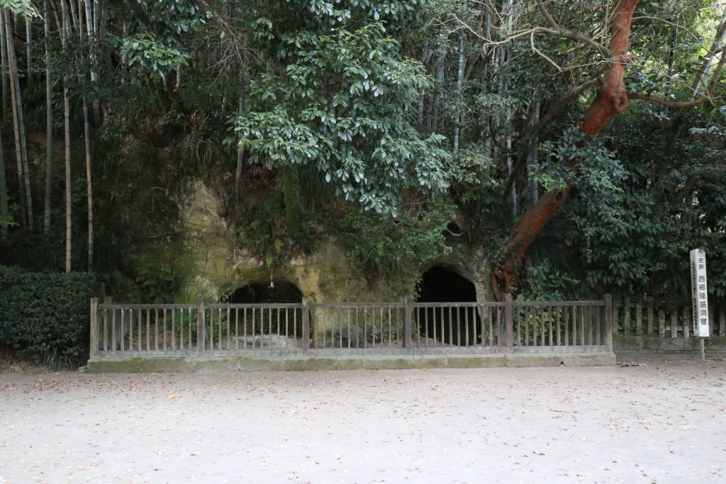 西郷洞窟