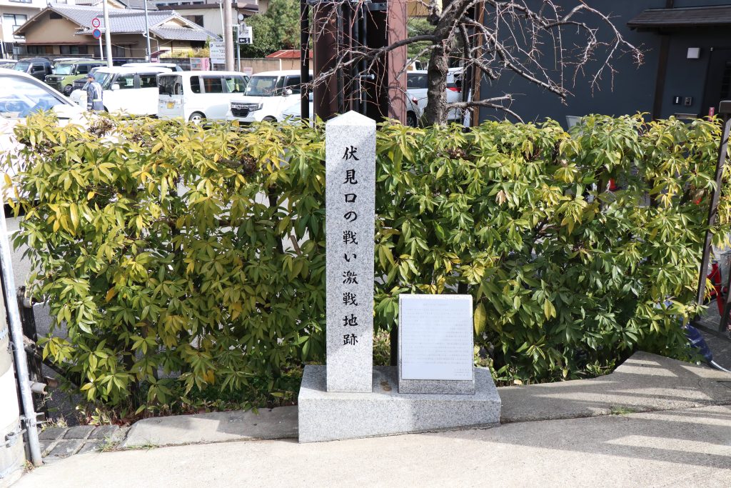 石碑