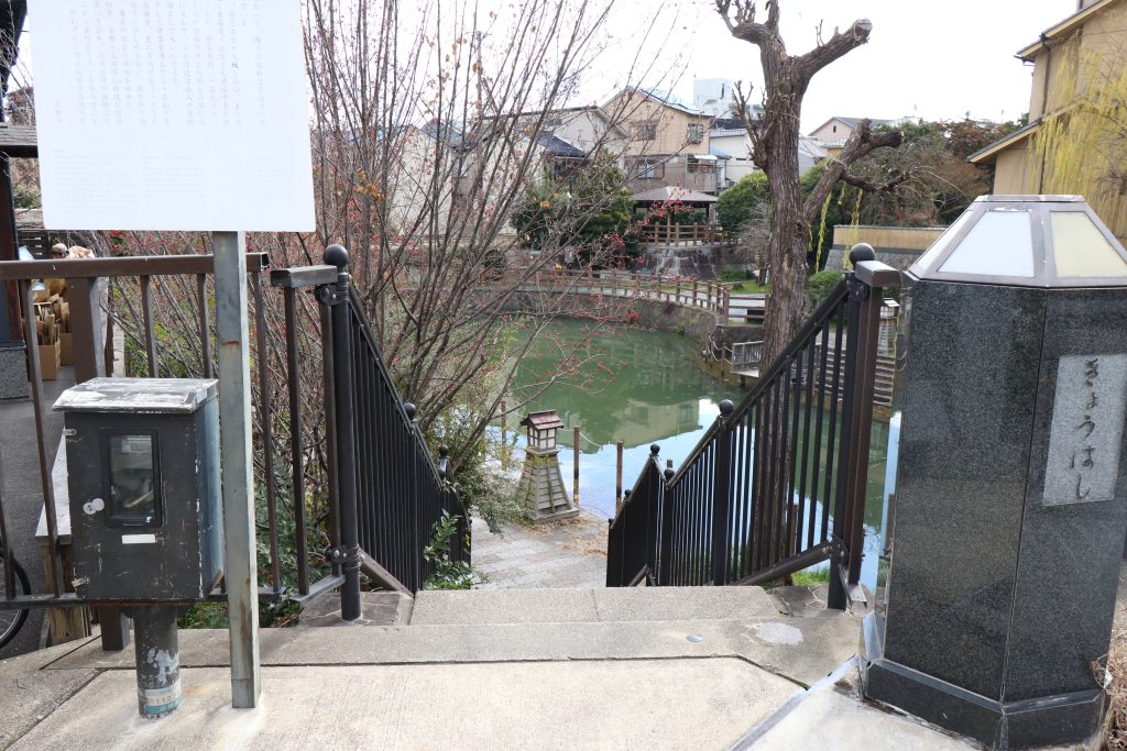 京橋