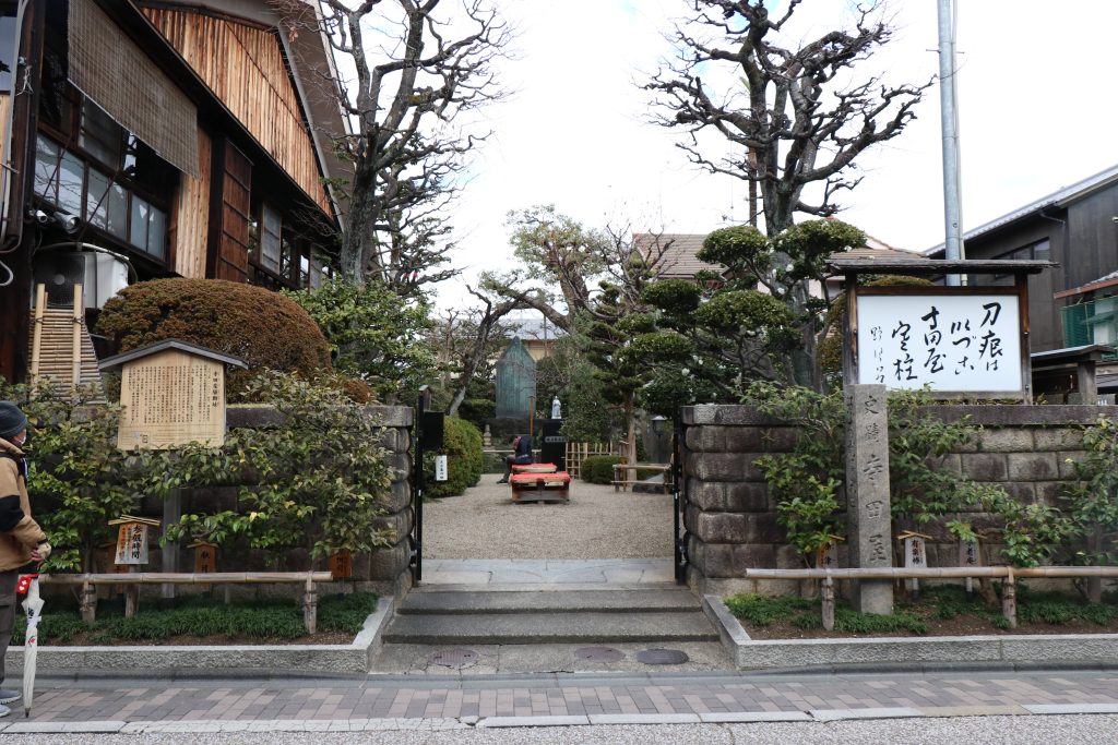 庭