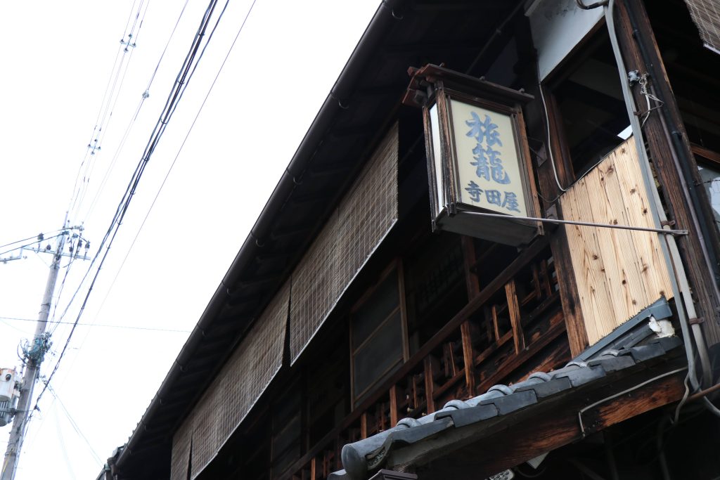 寺田屋