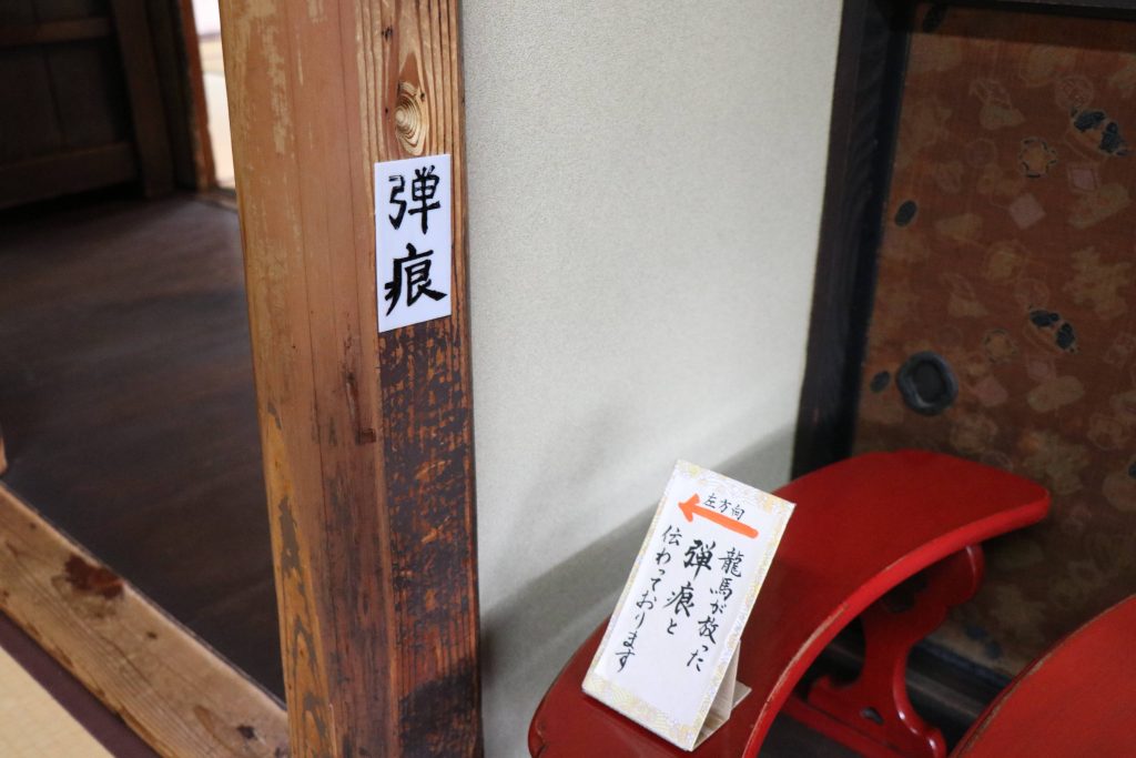 弾痕