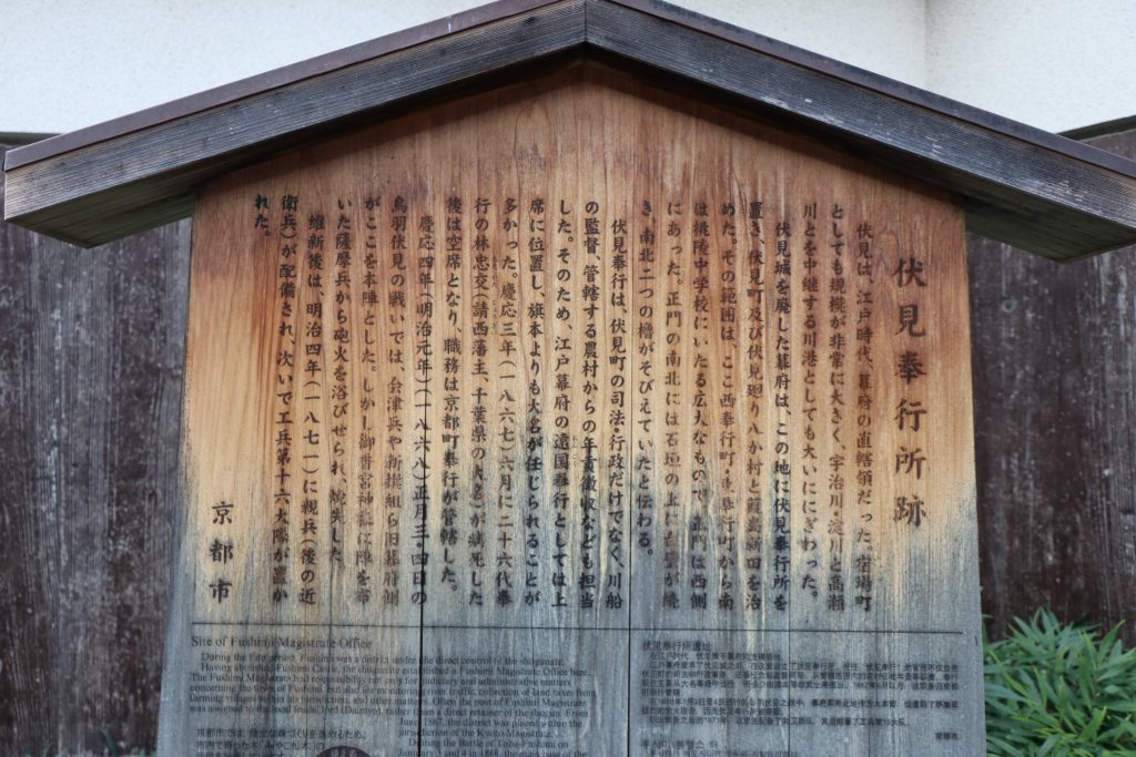 解説板
