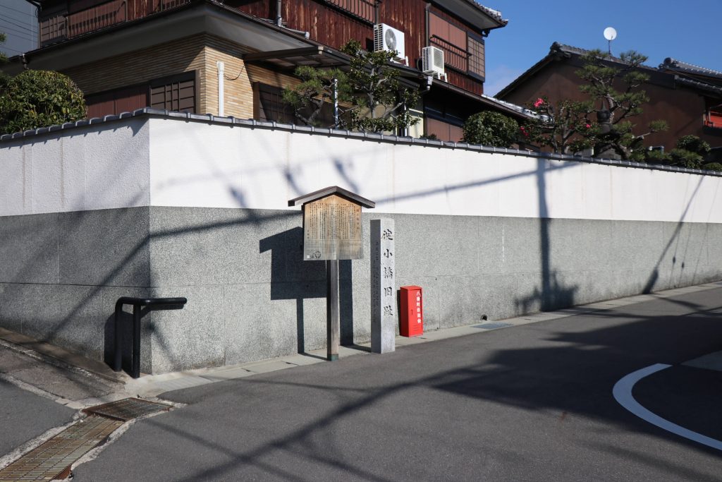 淀小橋旧跡