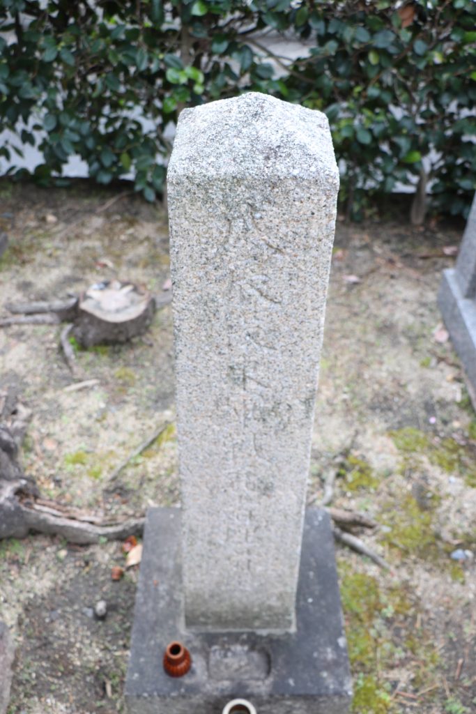 大専寺