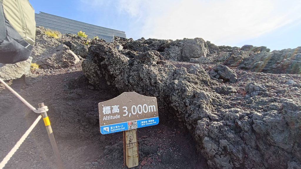 富士山