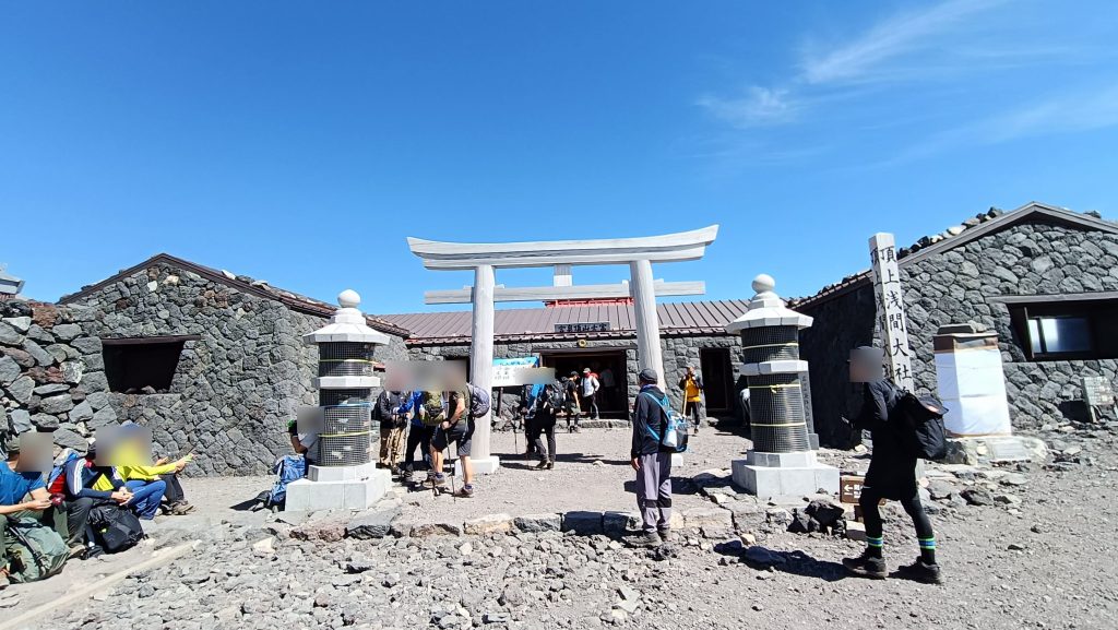 富士山