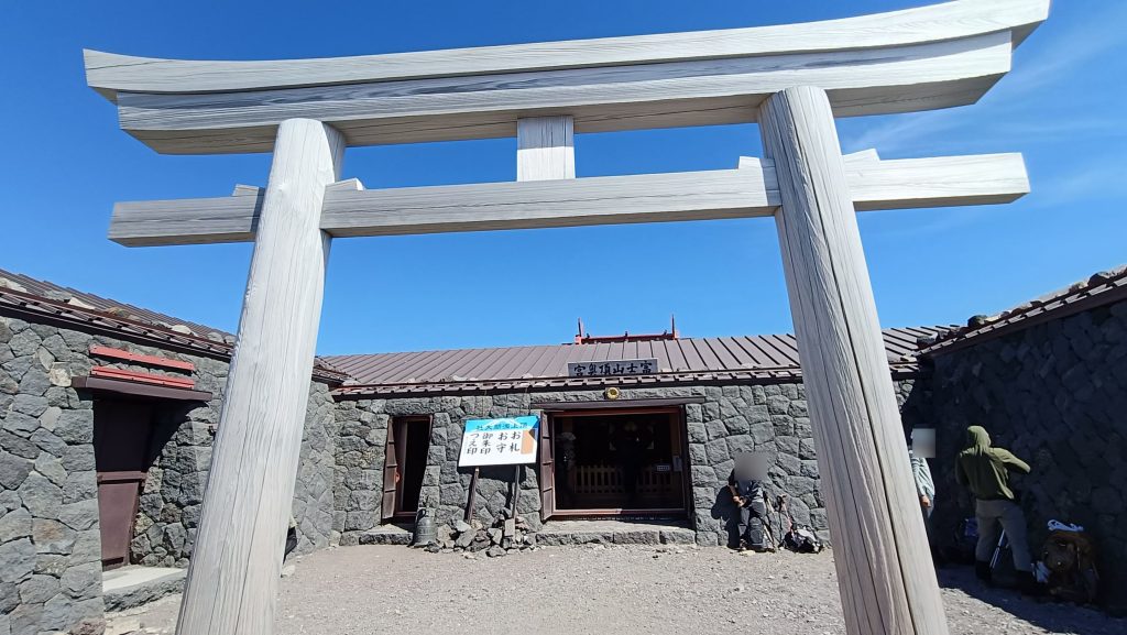 富士山