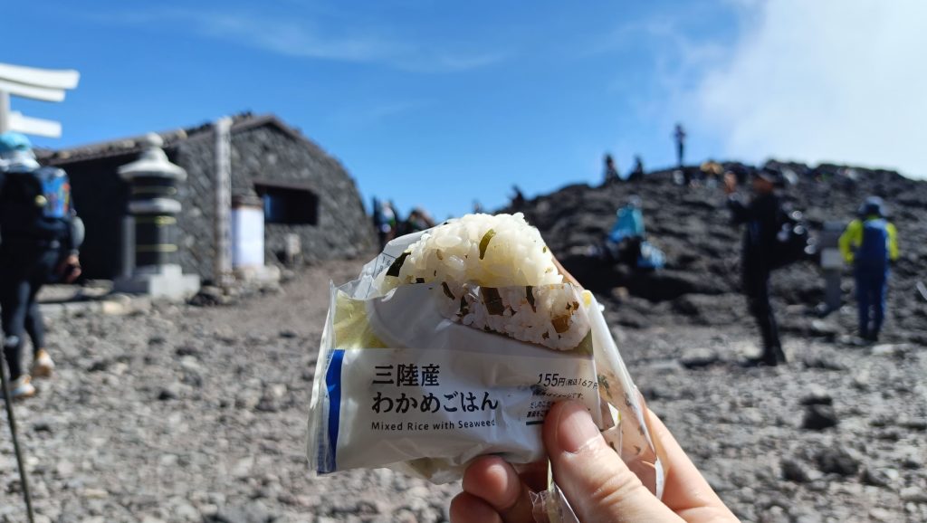 富士山