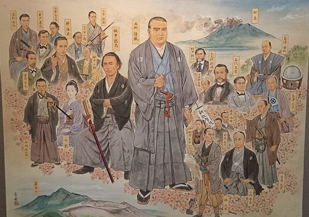 西郷どんの宿