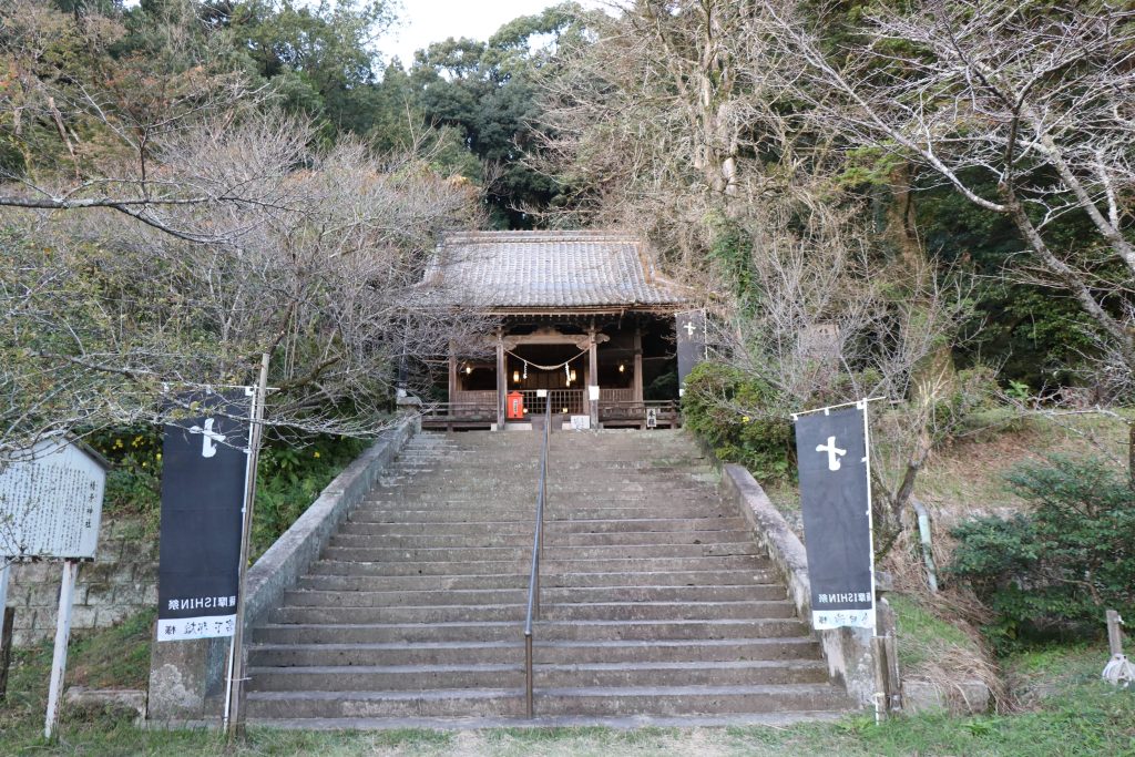 精矛神社