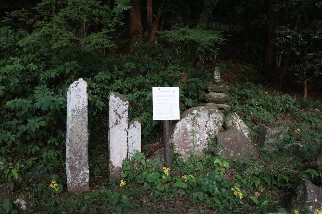 精矛神社