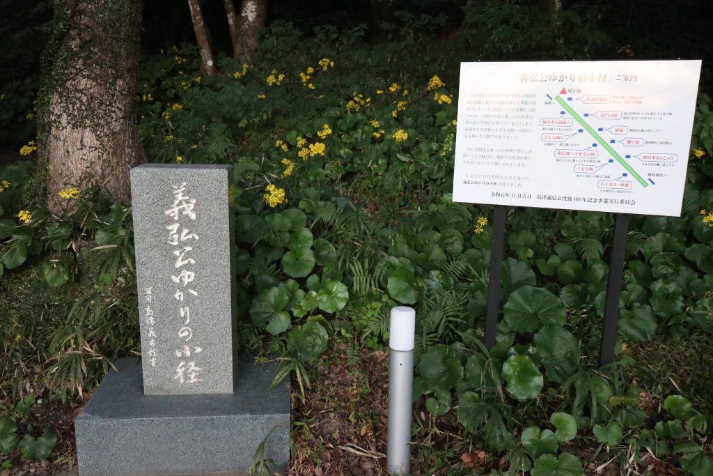 精矛神社