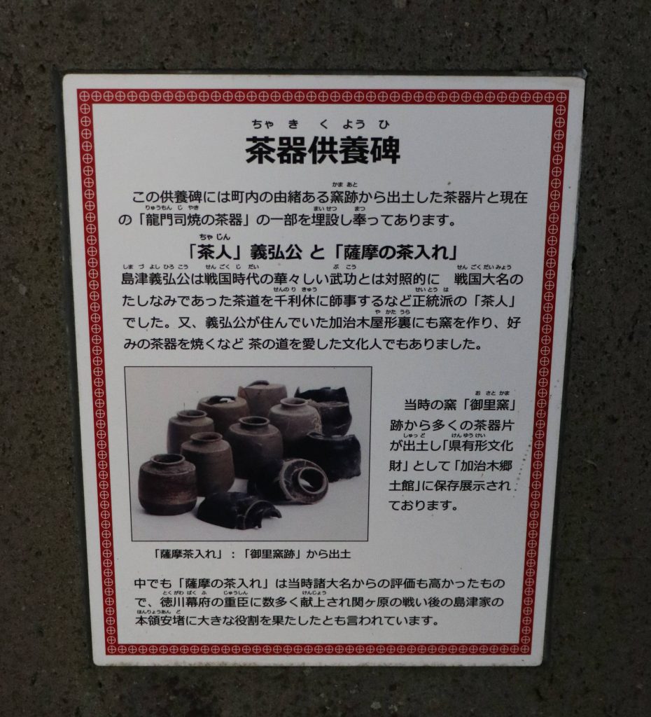 精矛神社