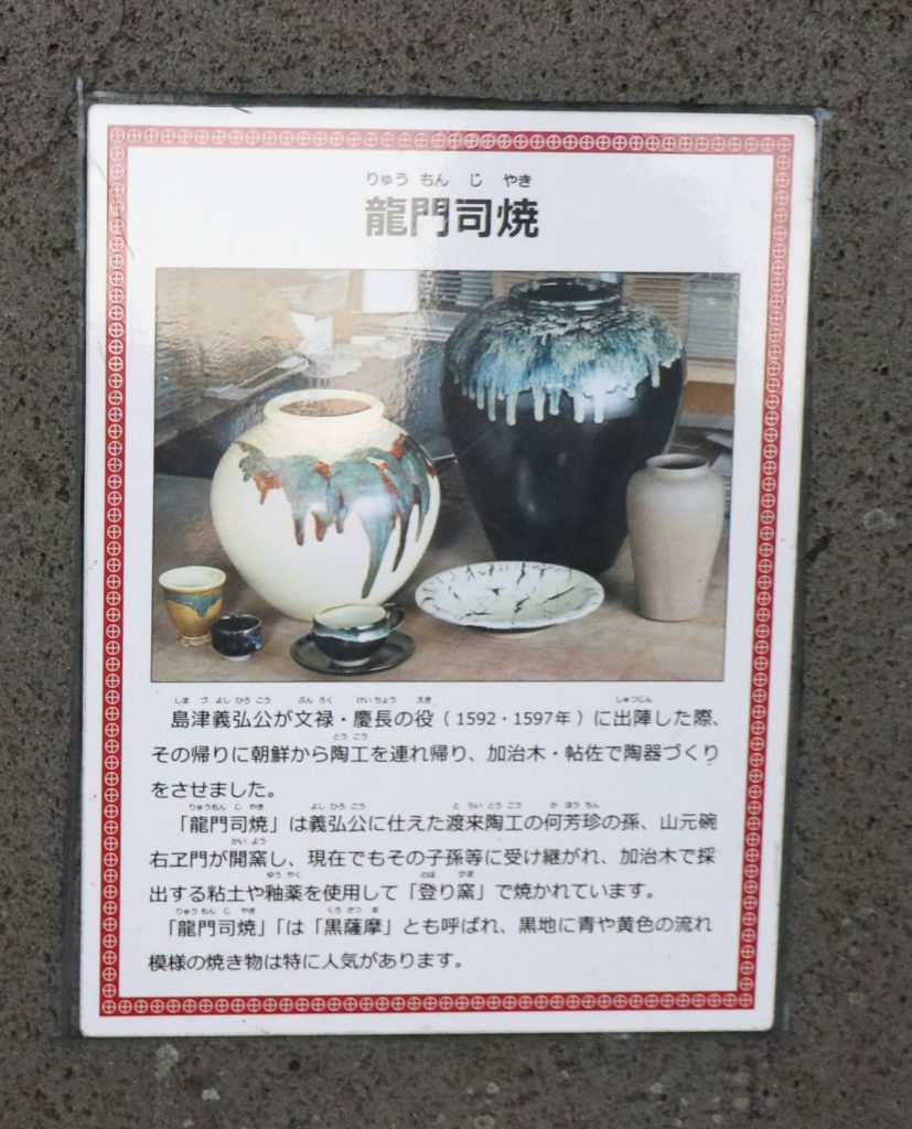 精矛神社