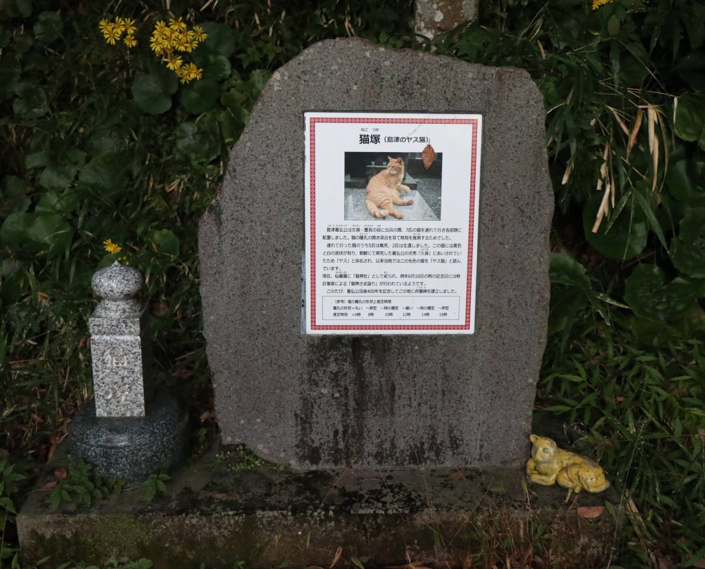 精矛神社