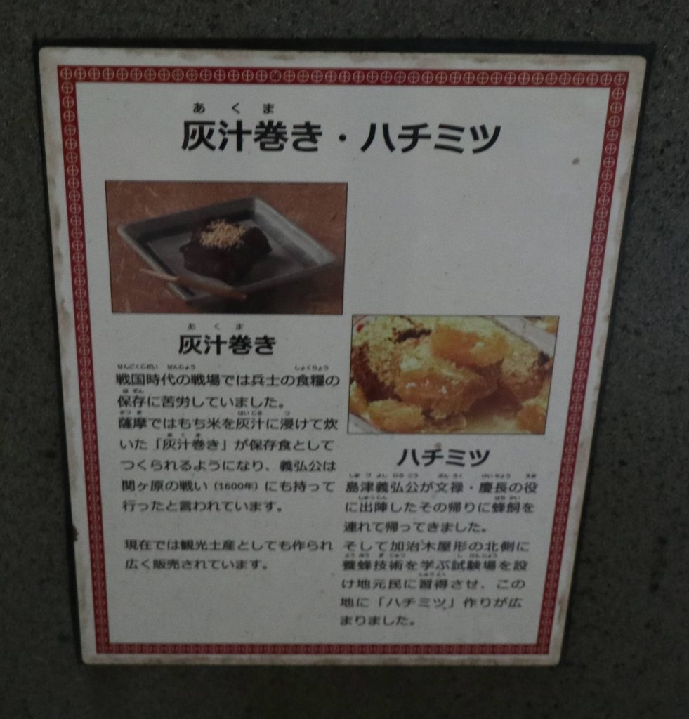 精矛神社