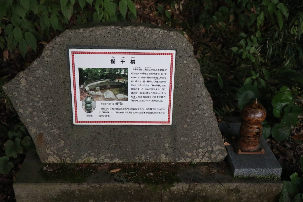 精矛神社