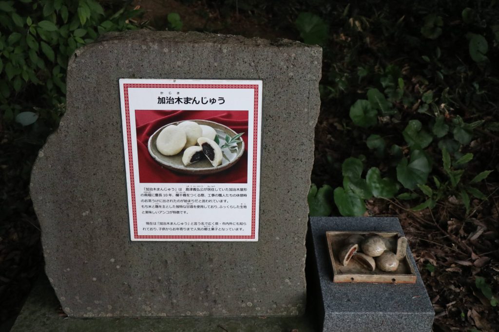 精矛神社