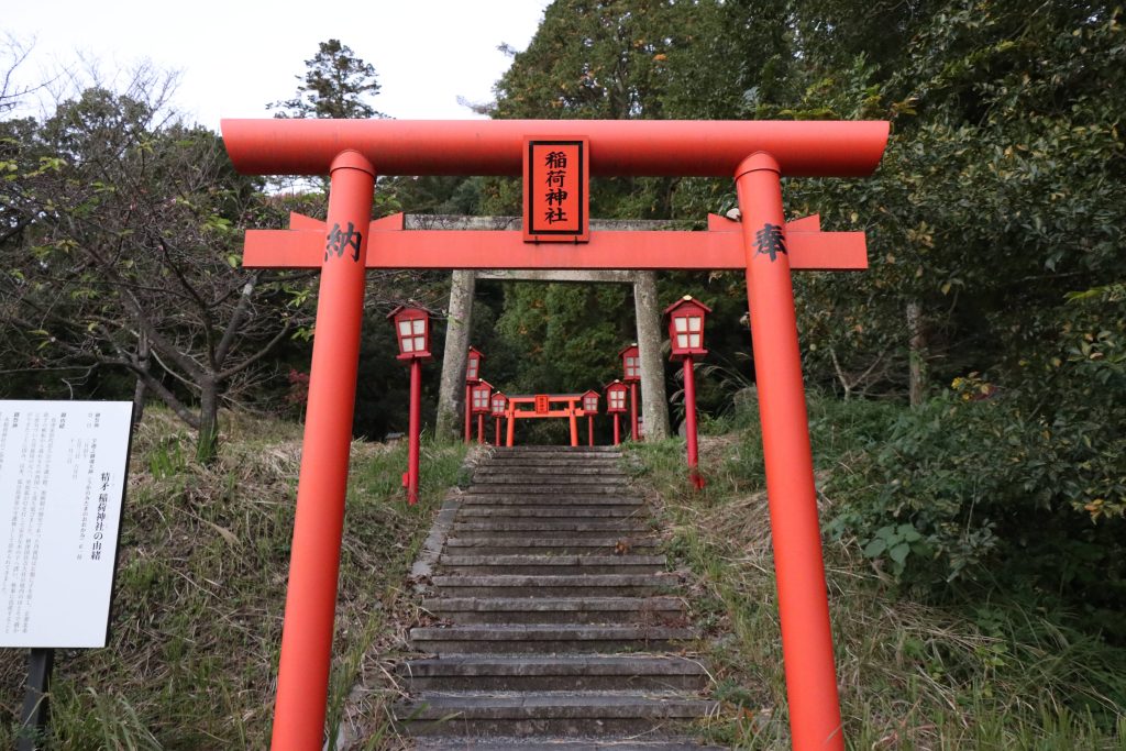 精矛渋谷稲荷神社
