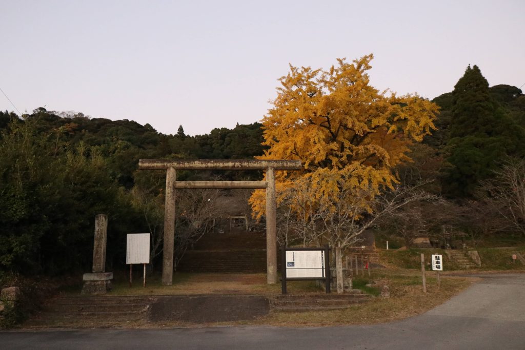 精矛神社