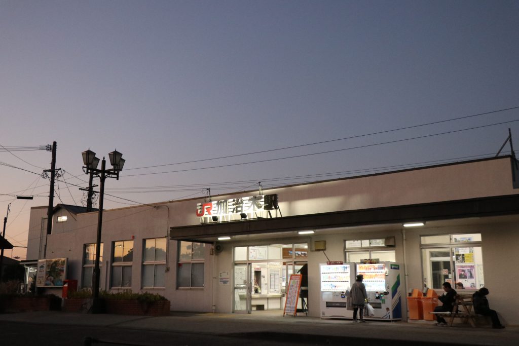 加治木駅