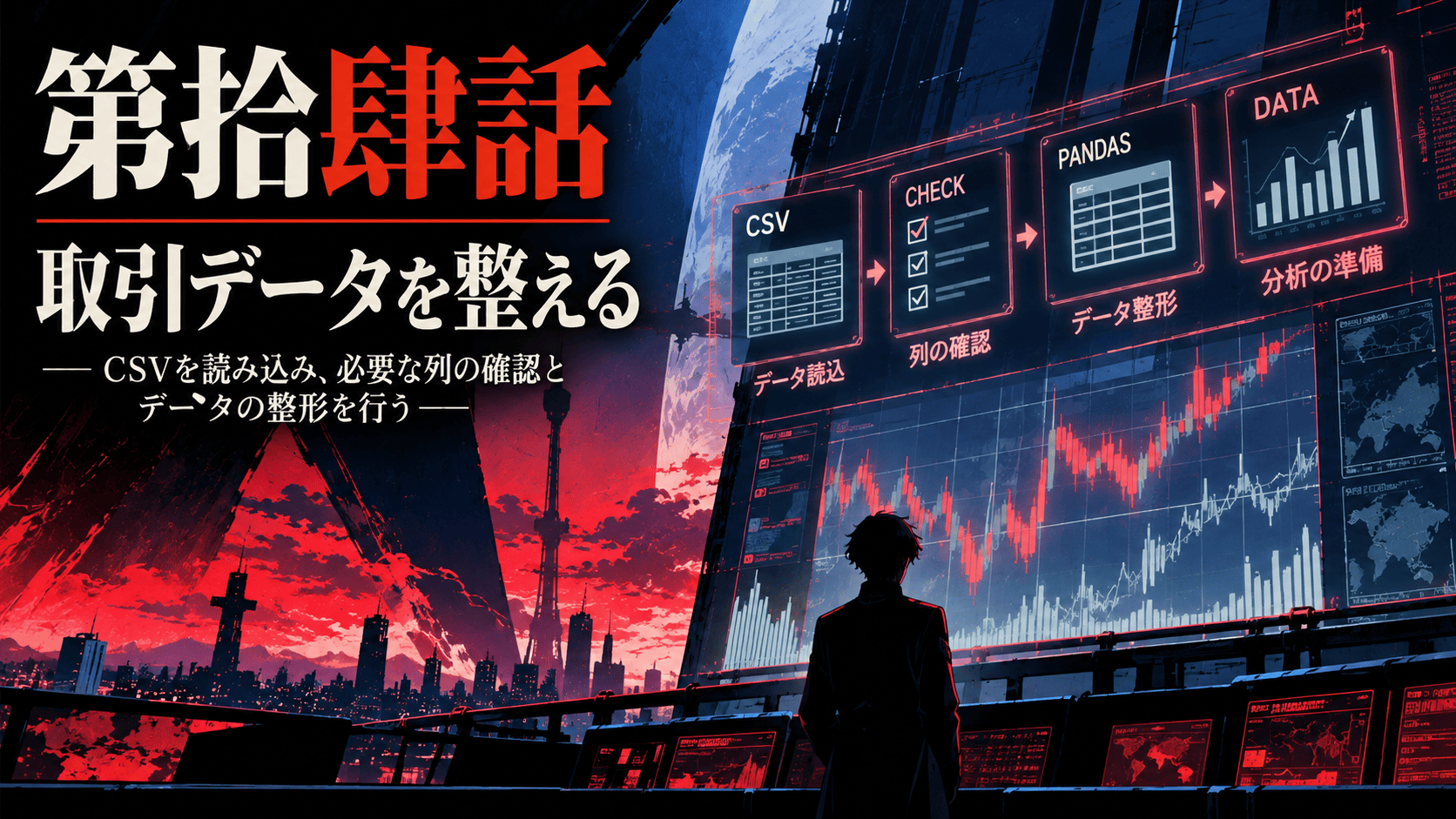 TOP画像