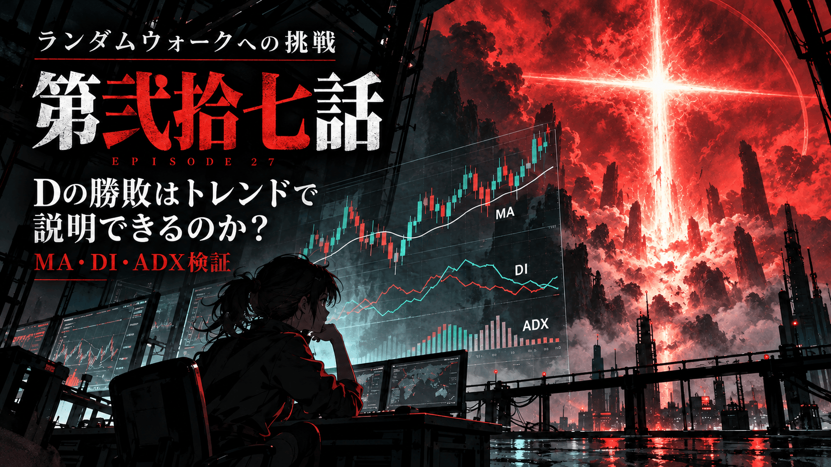 TOP画像